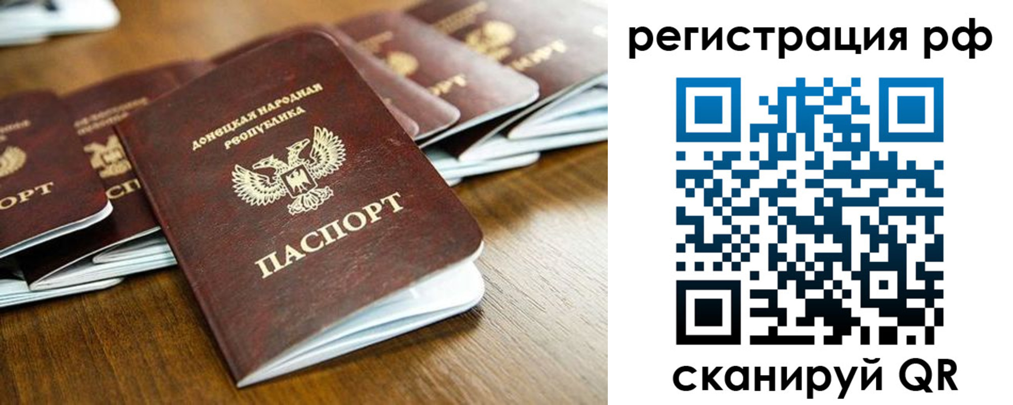 временная регистрация поиск в Нижнем Ломове