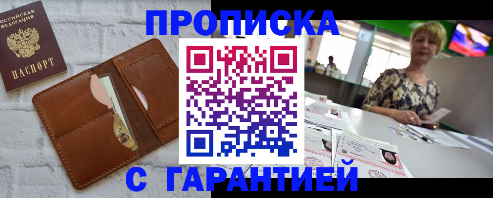 регистрация для дет. сада в Нижнем Ломове