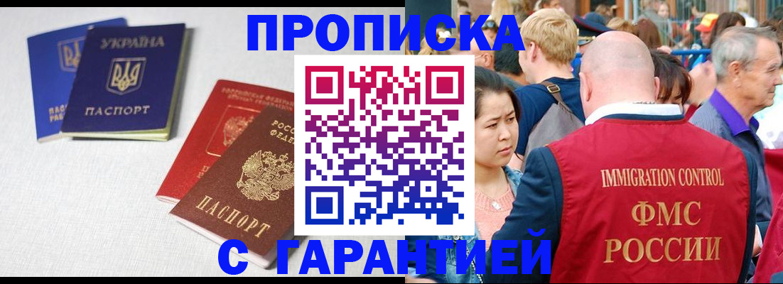 пропишу в квартире в Нижнем Ломове